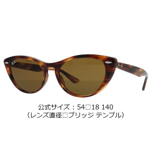 Ray-Ban（レイバン） Ray-Ban Rayban NINA ニーナ サングラス メンズ