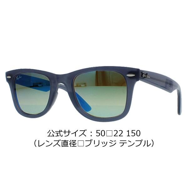 Ray-Ban（レイバン） Ray-Ban Rayban WAYFARER EASE ウェイファーラー
