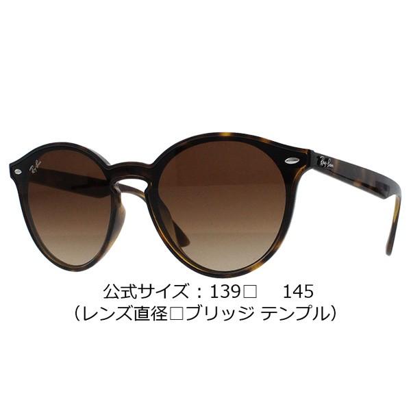 Ray-Ban（レイバン） Ray-Ban Rayban BLAZE ブレイズ サングラス