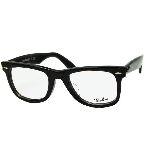 Ray-Ban RayBan レイバン メガネフレーム/メンズ/レディース ジョギング ランニング スポーツ RX5121F 2012 50 WAYFARER/ウェイファーラー フルフィット ハバナ