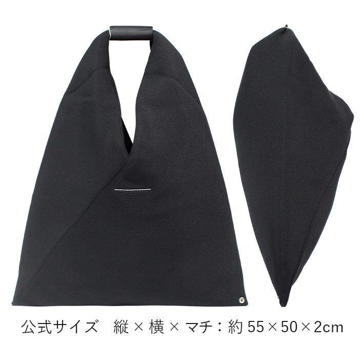 MM6 エムエムシックス マルジェラ JAPANESE BAG ジャパニーズ MM6 エムエムシックス マルジェラ JAPANESE BAG ジャパニーズ
