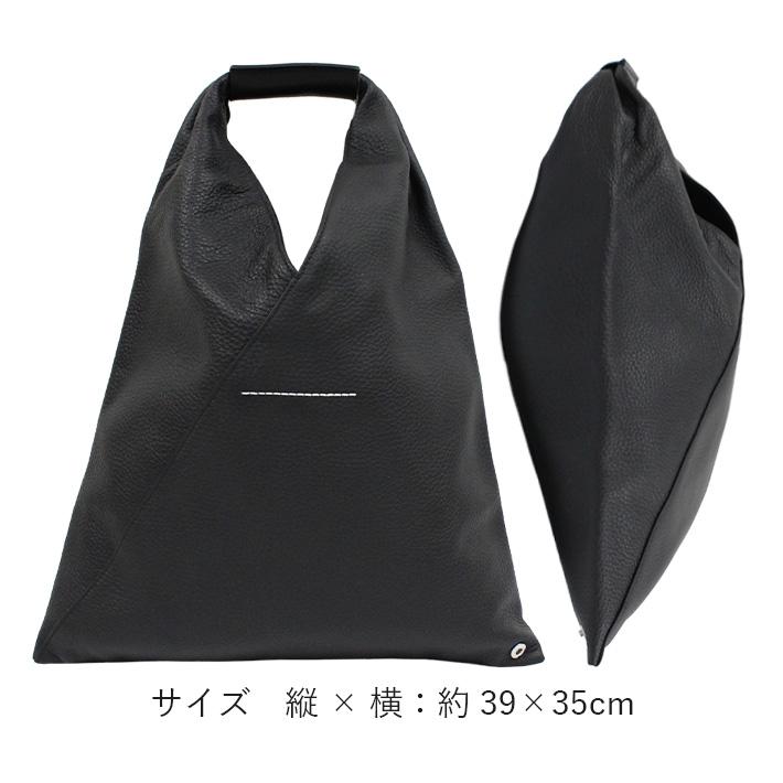 MM6 エムエムシックス マルジェラ JAPANESE SMALL BAG MM6 エムエムシックス マルジェラ JAPANESE SMALL BAG