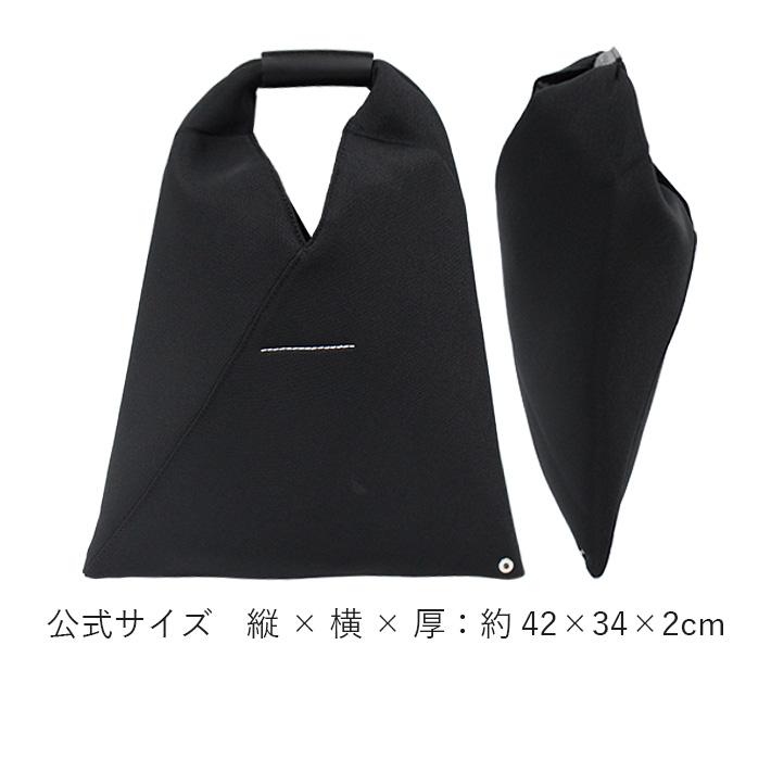 MM6 エムエムシックス マルジェラ JAPANESE BAG ジャパニーズ MM6 エムエムシックス マルジェラ JAPANESE BAG ジャパニーズ