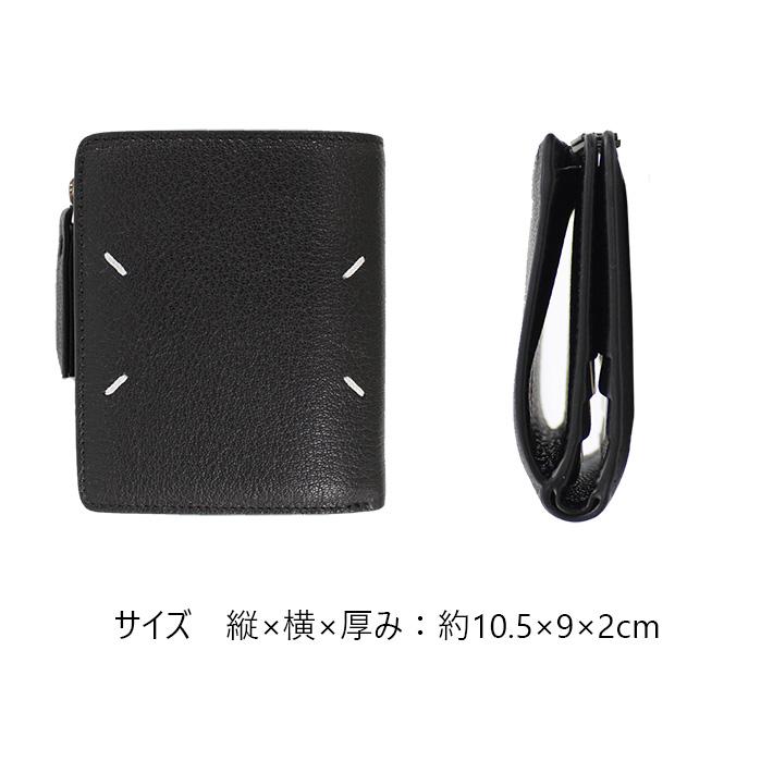 Maison Margiela メゾン マルジェラ SMALL FLIP FLAP スモール Maison Margiela メゾン マルジェラ SMALL FLIP FLAP スモール