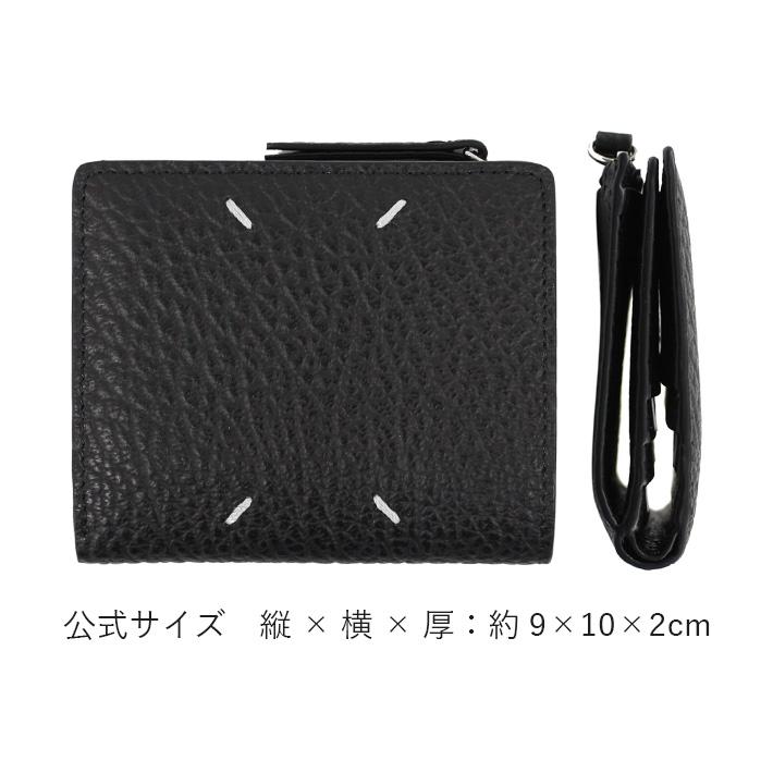 Maison Margiela 並行輸入品 メゾン マルジェラ Leather Wallet