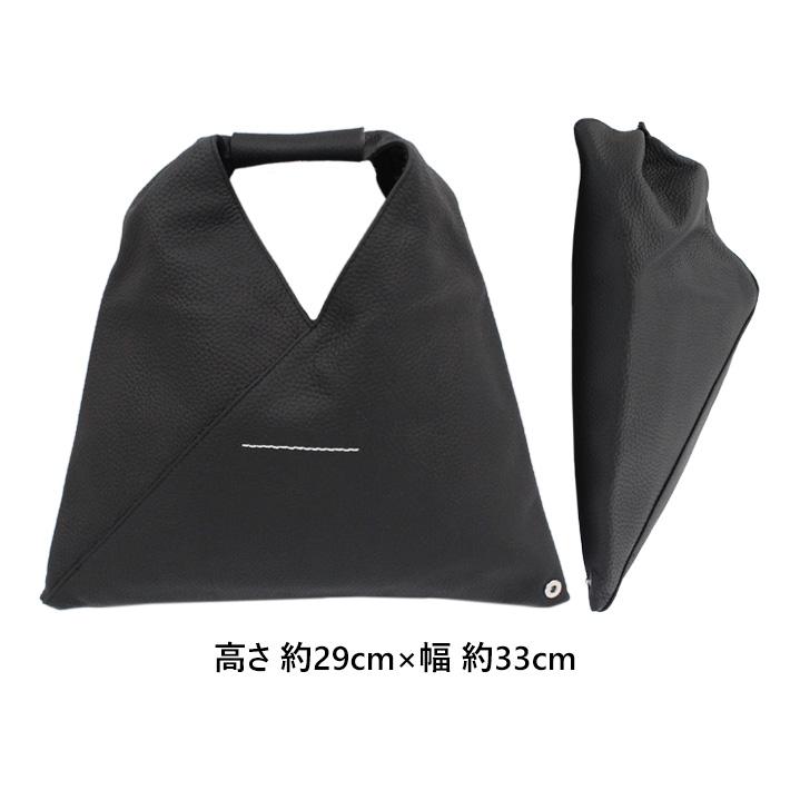 MM6 エムエムシックス メゾンマルジェラ JAPANESE BAG MM6 エムエムシックス メゾンマルジェラ JAPANESE BAG