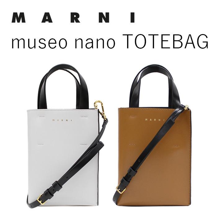 MARNI マルニ ミュゼオ ナノ MUSEO NANO-