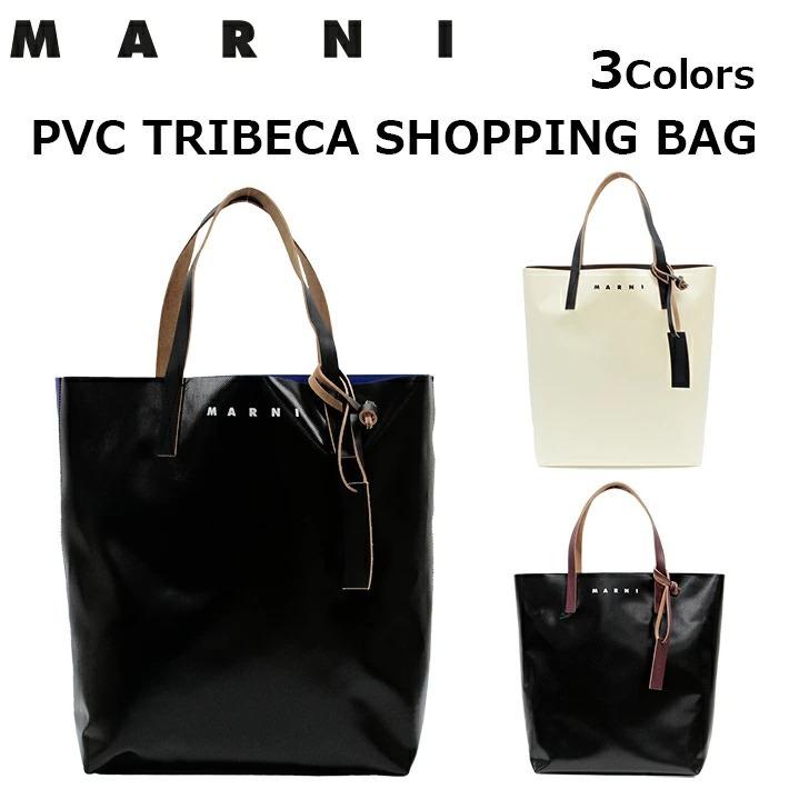 MARNI マルニ PVC TRIBECA ショッピングバッグ SHMQ0000A3 P3572 トートバッグ バック バイカラー リバーシブル  ブラック ブルー クリーム ホワイト ブラウン : shmq0000a3-p3572 : 雑貨倉庫TOKIA - 通販 - Yahoo!ショッピング