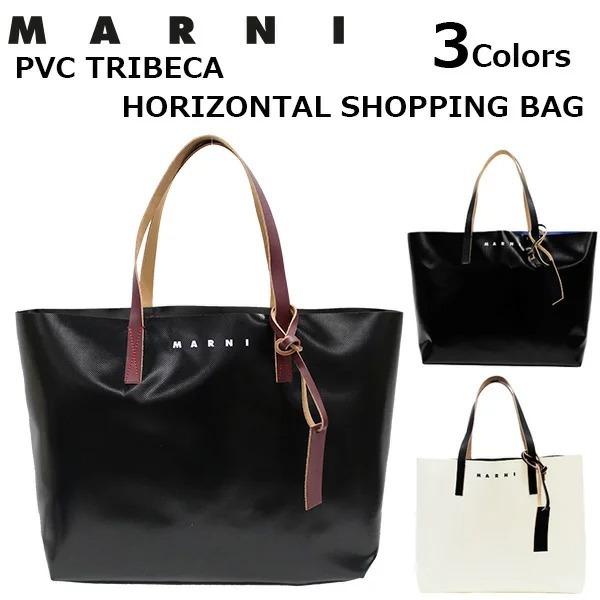 MARNI（マルニ） 並行輸入品 PVC TRIBECA HORIZONTAL SHOPPING BAG