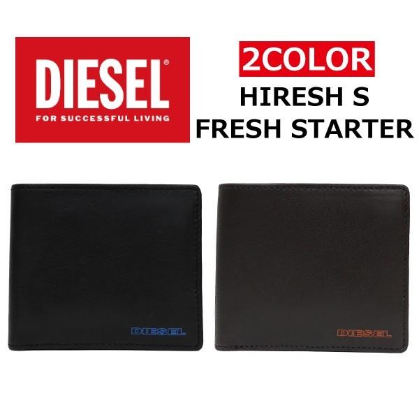 DIESEL ディーゼル X03363 PR818 FRESH STARTER HIRESH S 二つ折り 財布 メンズ レディース 母の日｜zakka-tokia