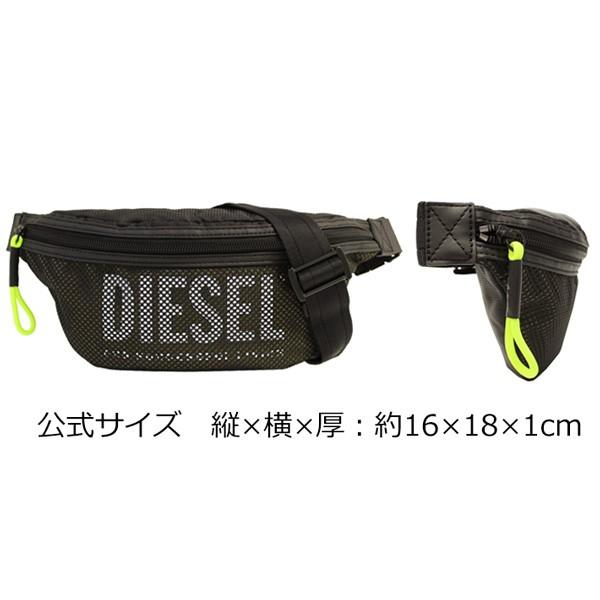 DIESEL（ディーゼル） 並行輸入品 LONIGO ロゴメッシュ ネオンジッパー
