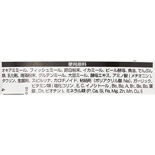 ヒカリ (Hikari) メダカの舞 ネクスト 40グラム (x 1)｜zakka-union｜06