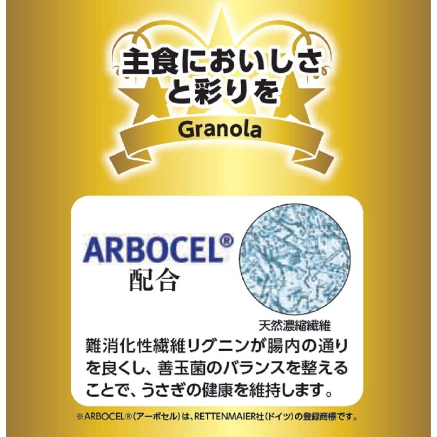 マルカン うさぎの主食 毎日健康グラノーラ 4歳からのシニア 1キログラム (x 1)｜zakka-union｜04