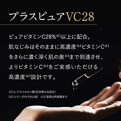 ビタミンC 美容液 プラスキレイ プラスピュア VC28 ピュアビタミンC28%配合 両親媒性美容液 (12ｍL 約1ケ月分)｜zakka-union｜02