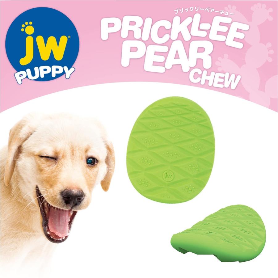 JW Pet(JWペット) 犬用おもちゃ プリックリーペアーチュー｜zakka-union｜07