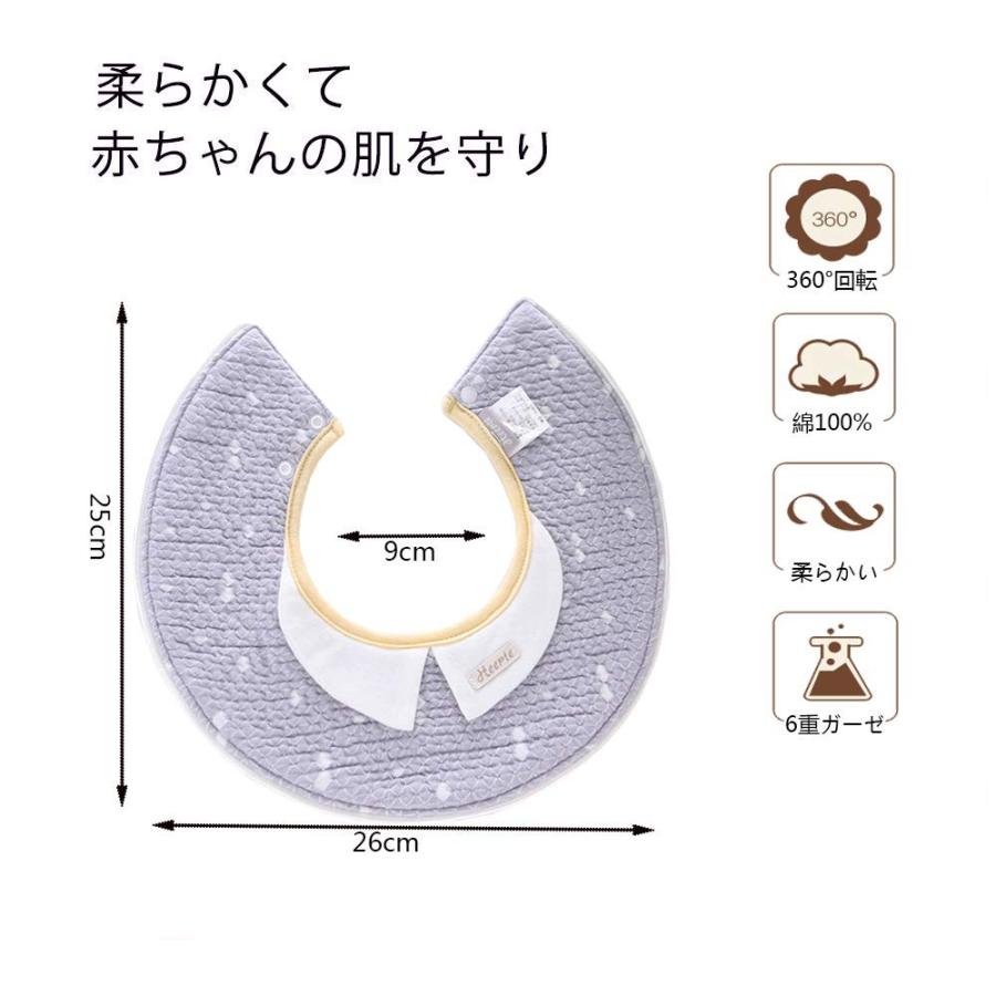 よだれかけ 男の子 女の子兼用 綿100 ４枚セット ベビービブ サイズ調整可能 かわいい 防水裏地 0 2歳赤ちゃん 出産祝い Apaproduction Fr