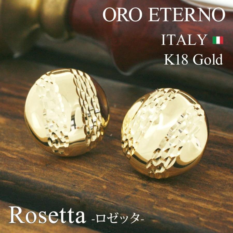 Oro Eterno 18金 スタッドピアス K18 ピアス レディース 18k イエローゴールド 直径14mmaea25イタリア製 Www Npattorney Com