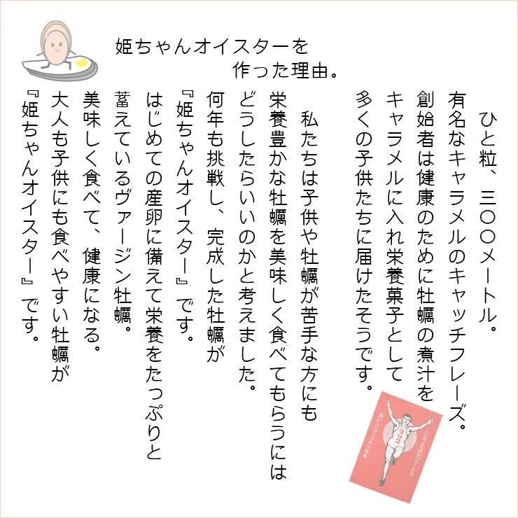 最新の激安 三陸宮城バージンオイスター50個 姫ちゃん 一度も卵を産んだことのない処女牡蠣 産地直送 殻付き 生牡蠣 生食用 q Materialworldblog Com