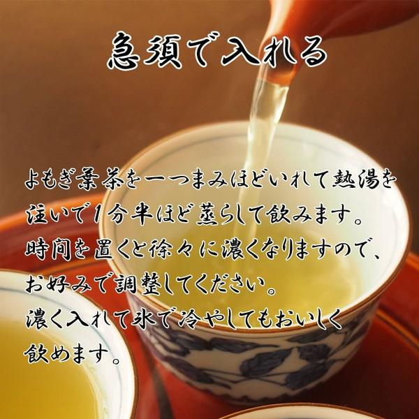 よもぎ茶 よもぎ葉茶 国産 無農薬 で栽培しています 奈良東吉野産100%  95g入 送料無料｜zakka-yasan｜07