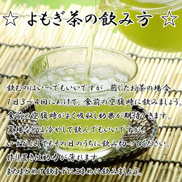 よもぎ茶 よもぎティーバッグ 国産 無農薬 で栽培しています 奈良東吉野産100% 2.5gX30包x3個セット 送料無料 :y2011033