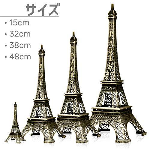 22高い素材 オーナーズグッズ Jp Kalevel エッフェル塔 雑貨 おしゃれ ヴィンテージ インテリア ミニチュア レトロ風 アンティーク 雑貨 部屋飾り 撮影小道具 建物モデル 家 Www Threeriversofs Com