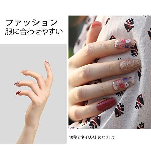 Aillsa ジェルネイルシール セミキュアジェルネイル ネイルシール ネイルチップ セルフネイル 簡単オフ 貼る Uvランプで硬化 長持ち 09 S 2531 ザッカ123 通販 Yahoo ショッピング