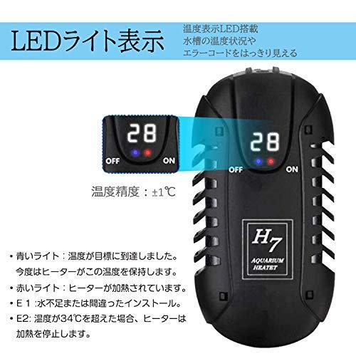 ついに入荷 Bonheur 水槽用ヒーター Ledデジタル 34 オートヒーター 淡水海水両用 魚 亀 水中式 日本語取扱説明書付き 50w Cisama Sc Gov Br