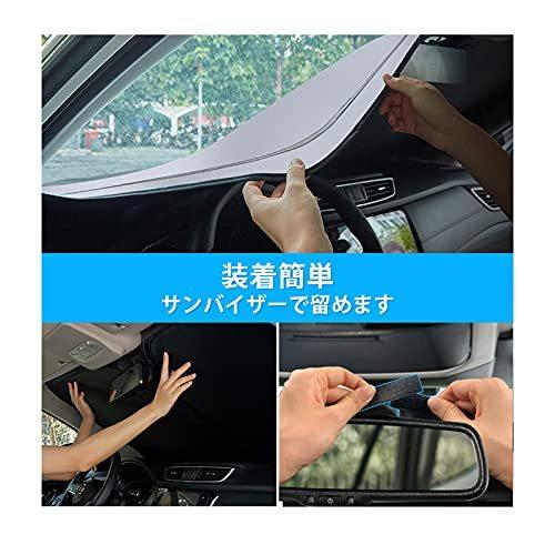 安値 Sktu トヨタ ハイラックス 車用サンシェード フロントガラス用 高密度生地 日焼け防止 暑さ対策 紫外線カット 簡単取付 収納便利 盗難防止 日 Wantannas Go Id