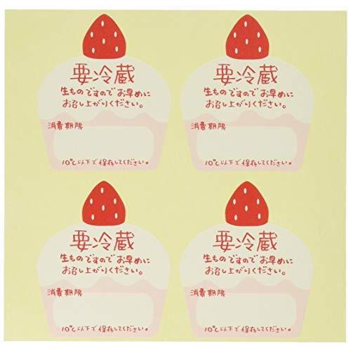要冷蔵シール ケーキ 消費期限 0枚 Yr 2s S 2628 ザッカ123 通販 Yahoo ショッピング
