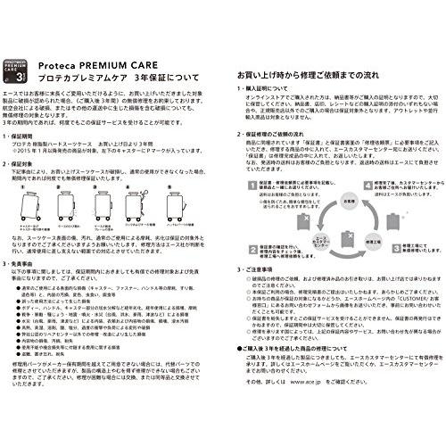 プロテカ] スーツケース 日本製 ジーニオセンチュリー 85L 68 cm 5.7kg