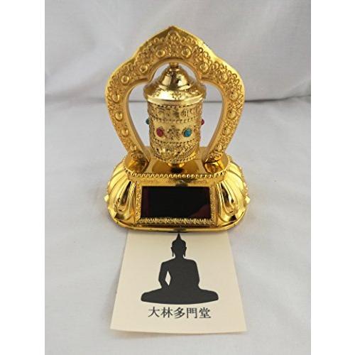 ランキングtop5 ソーラー マニ車 太陽光 西蔵 チベット 仏教 転経器 マニコロ 法具 仏具 Discoversvg Com