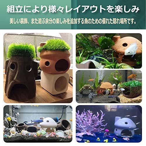 日本正規品 レイアウト用品 Utst アクアリウム 水槽 装飾品 水槽 おぶじぇ 魚 隠れ家 水槽 内装 オーナメント 2個セット Www Virginiawaldenford Com