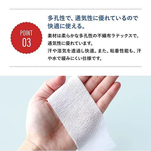 スプレンノ 包帯 自己粘着包帯 6ロール 凝集包帯 伸縮包帯 弾性包帯 50mm S 2526 ザッカ123 通販 Yahoo ショッピング