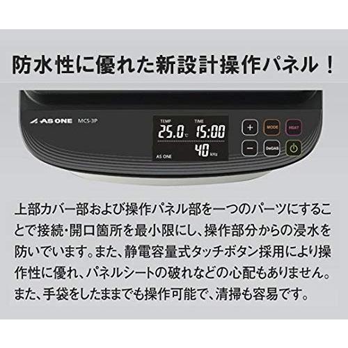 アズワン 超音波洗浄器(二周波・樹脂筐体タイプ)  4-462-03