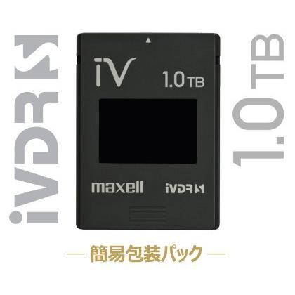マクセル iVDR-S規格対応リムーバブル・ハードディスク1.0TB簡易包装-