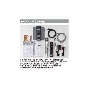 匿名配送 佐藤商事 オン・ステージ ON STAGE パーソナルカラオケ 通信カラオケモデル ワイヤレスマイク PK-WA100 S 【BCD7496220533】(27376円)