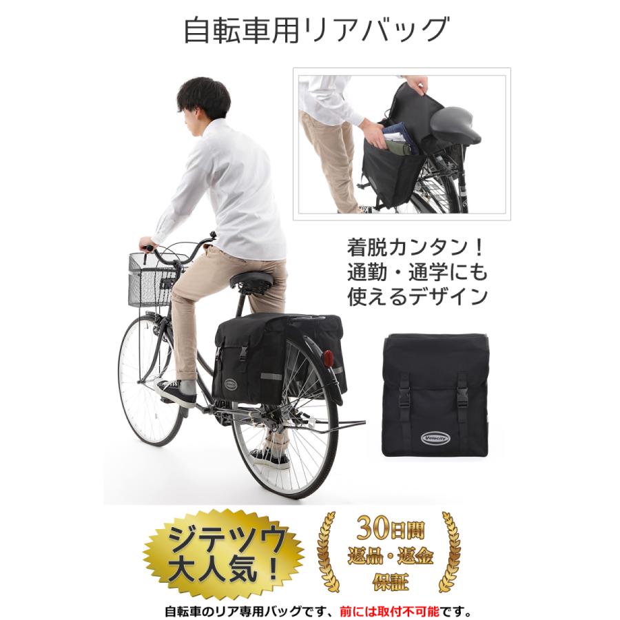 防水 パニアバッグ 自転車バッグ リアバッグ 収納 ロードバイク クロスバイク ママチャリ リアキャリア 対応 ブラック 中サイズ Ba1809b 002 Globalbox 通販 Yahoo ショッピング