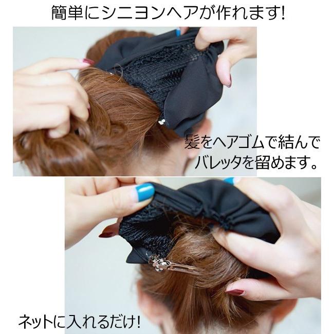 リボン バレッタ ネット付き まとめ髪 シニヨン ブラック ネイビー F1705 006 Globalbox 通販 Yahoo ショッピング
