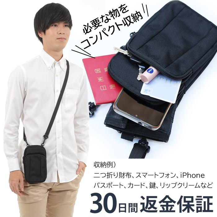 スマホポーチ ベルトポーチ スマホ収納 ベルト通し カラビナ 付 ミニショルダー 旅行 ポーチ ブラック :F1706-009:GLOBALBOX 通販 GLOBAL BOX ベルトポーチ メンズ 防水 スマホ 収納 カラビナ 黒