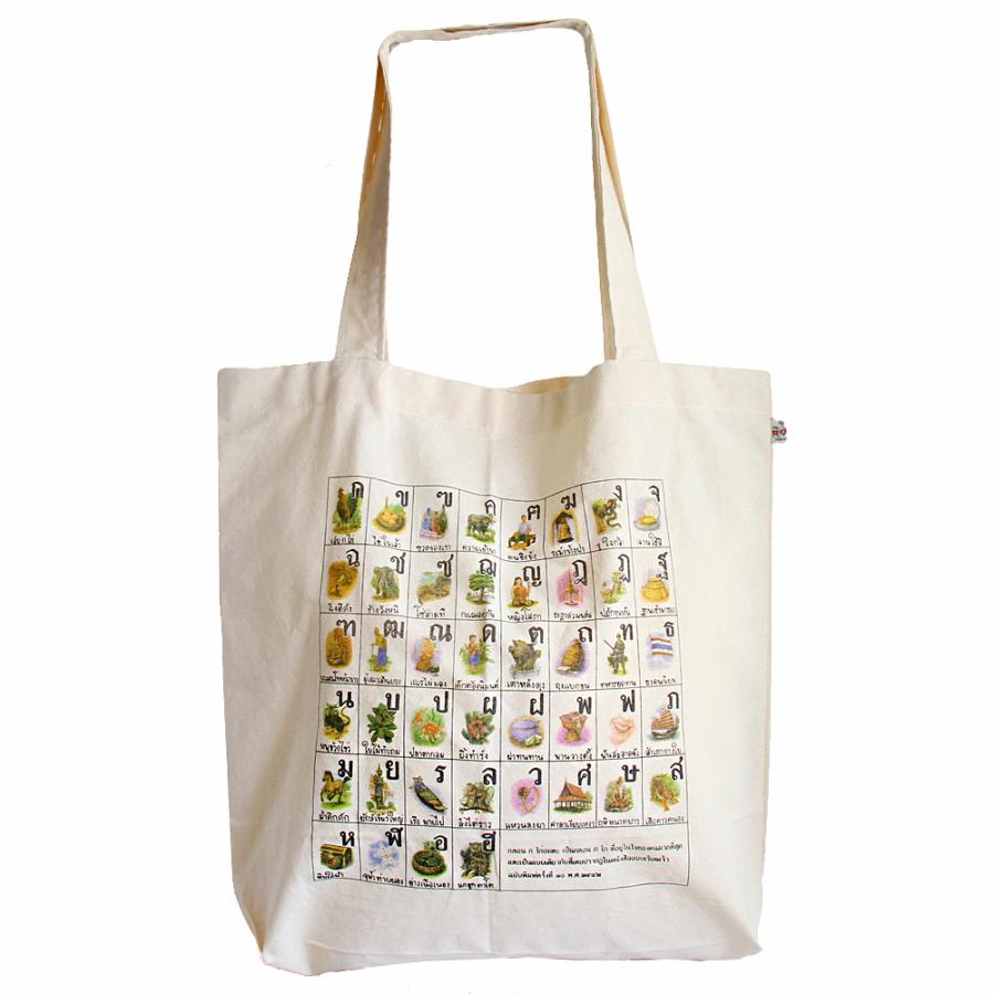 トートバッグ 布 大きめ エコバッグ 折りたたみ A4 タイ語 コットン タイ文字 猫 Tote Thai Globalbox 通販 Yahoo ショッピング