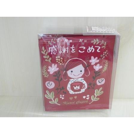 カレルチャペック（Karel Capek） カレルチャペック紅茶店 メッセージ