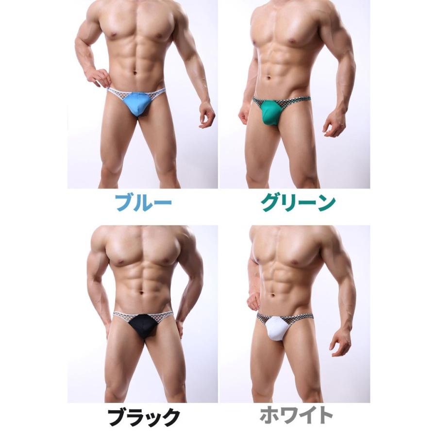 下着 メンズ ブリーフ ビキニ セクシー 下着 メッシュ 立体感 彼氏 プレゼント 旦那 ギフト おしゃれ ビキニ ショーツ セール Spm P 113 Zakkacity 通販 Yahoo ショッピング