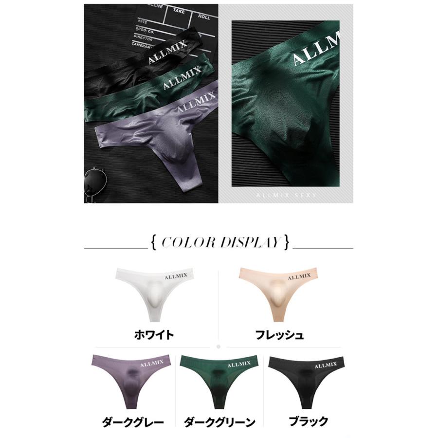 Tバック ビキニブリーフ 下着 メンズ ALLMIX シームレス セクシー ストレッチ 通気性よい 立体感 彼氏 勝負下着 旦那 ギフト おしゃれ セール｜zakkacity｜08