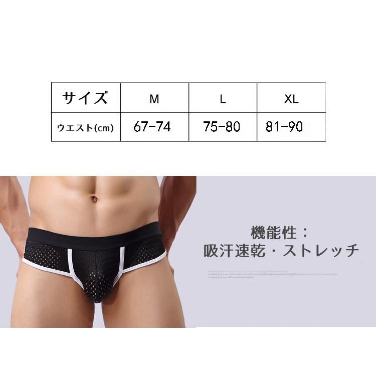 スポーツショーツ メンズ ビキニタイプ 前閉じ ブリーフパンツ フィット メンズ ビキニタイプ ショーツ 得トク2WEEKS セール｜zakkacity｜07