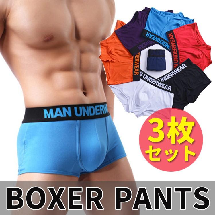 下着 メンズ ボクサーパンツ 福袋 3枚セット ストレッチ 激安 おしゃれ 男性下着 ボクサーブリーフ プリント 通気性良い 快適 セール福袋 Happybag21 セール Spm P 3 Zakkacity 通販 Yahoo ショッピング