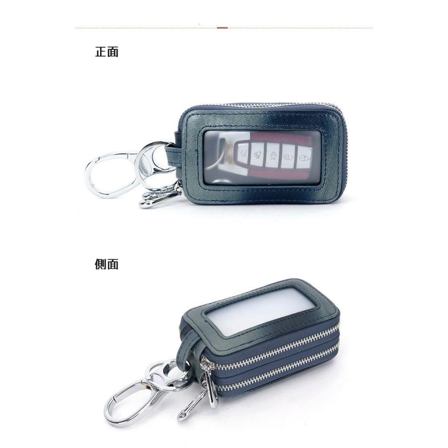 本革キーケース スマートキーケース スマートキー 鍵 ダブルキーケース 半透明クリア窓付きダブルファスナータイプ 得トク2WEEKS セール :tb-zakka-165:zakkacity - 通販 - Yahoo!ショッピング 本革キーケース スマートキーケース スマートキー 鍵 ダブルキーケース 半透明クリア窓付きダブルファスナータイプ 得トク2WEEKS セール :tb-zakka-165:zakkacity - 通販 - Yahoo!ショッピング