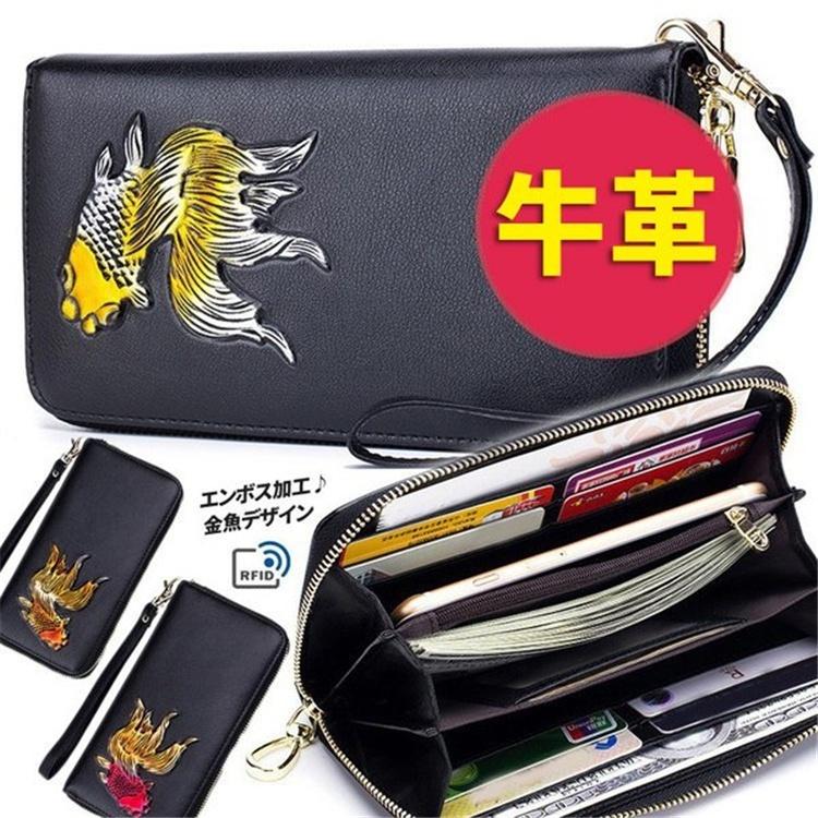 長財布 レディース 牛革 エンボス加工 金魚 大容量 革 かわいい 大容量 スマホも入る カード入れ 小銭入れ 長財布 セール スキミング対応 Rfid Tb Zakka 316 Zakkacity 通販 Yahoo ショッピング