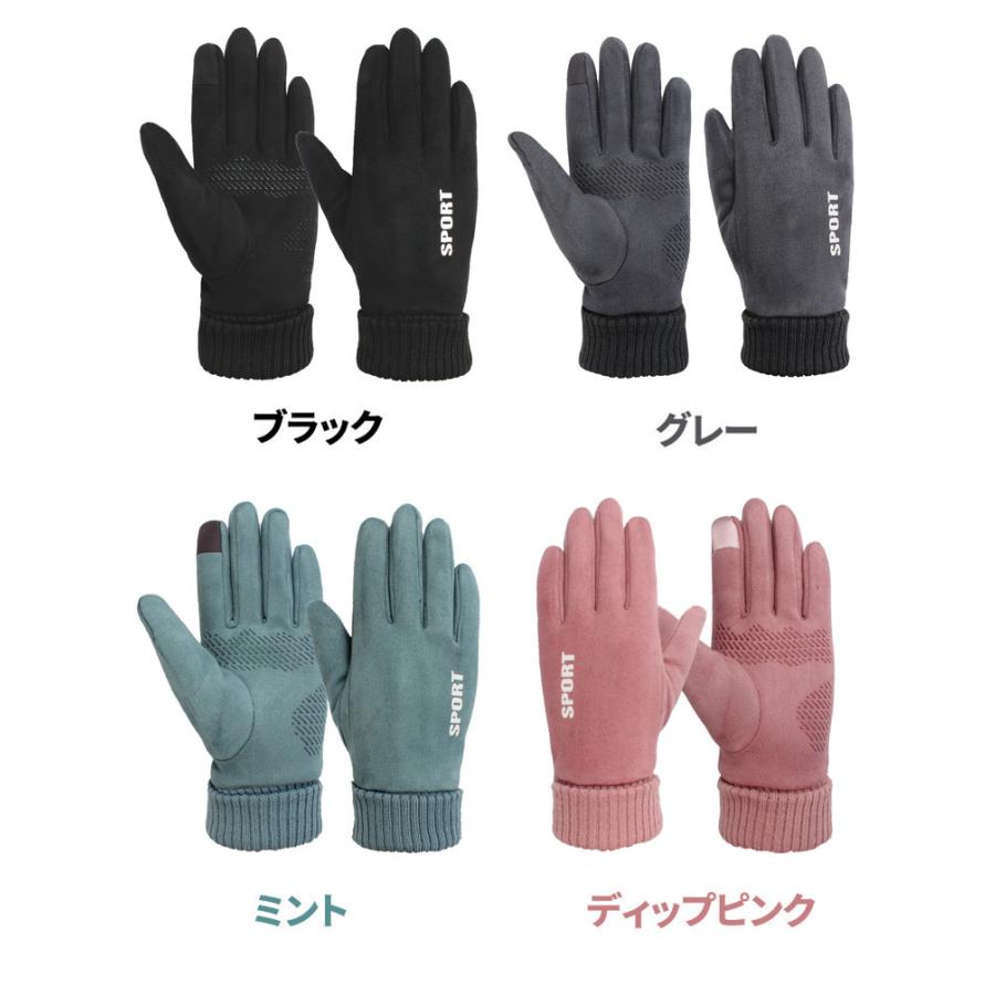 手袋 防寒 スマホ対応 裏起毛 液晶タッチグローブ 小さめ レディース 女性用 滑り止め バイク 自転車 サイクリング 手ぶくろ セール Tb Zakka 361 Zakkacity 通販 Yahoo ショッピング