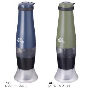 Kalita カリタ 電池式コーヒーグラインダー スローG15  送料無料｜zakkacocker