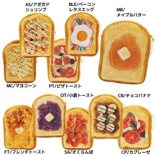 トースト まるでパンみたいなマルチポーチ Rbb Kc Pan Mp2 Zakkacocker 癒し系生活雑貨 通販 Yahoo ショッピング